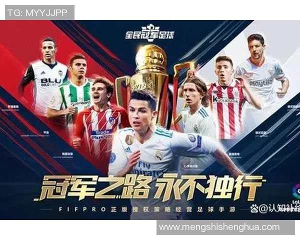 8号足球球星引领赛场风云展现激情与荣耀书写绿茵传奇篇章 8号足球球星引领赛场风云展现激情与荣耀书写绿茵传奇篇章
