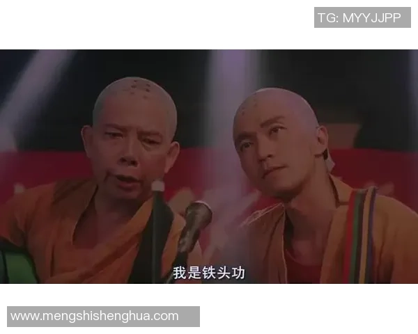 星爷功夫足球粤语版热唱揭示另类幽默与运动激情完美融合 星爷功夫足球粤语版热唱揭示另类幽默与运动激情完美融合