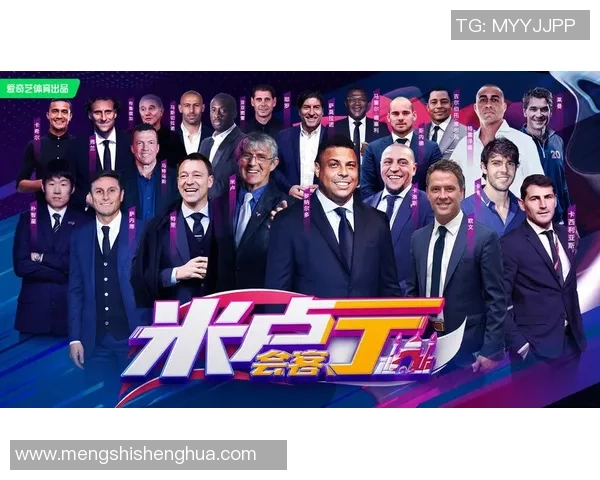 从小学学历看当今世界著名足球球星成长经历与成功道路探索