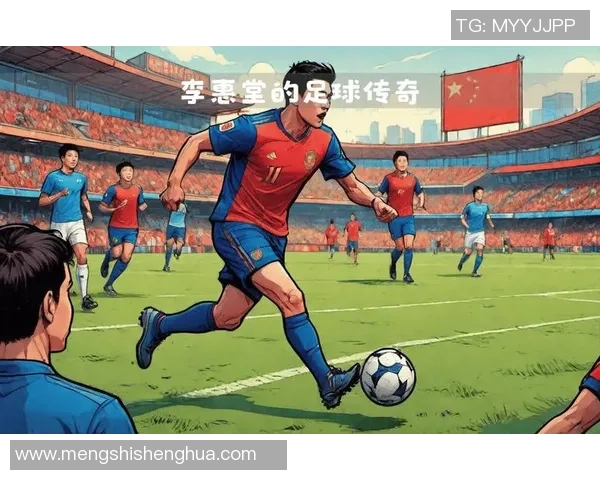 足球历史单场进球纪录保持者传奇球星的巅峰时刻与辉煌成就 足球历史单场进球纪录保持者传奇球星的巅峰时刻与辉煌成就